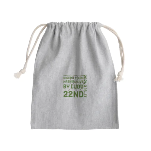 グリーンロゴ Mini Drawstring Bag