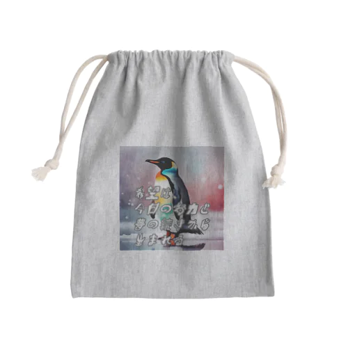 いきることペンギン Mini Drawstring Bag