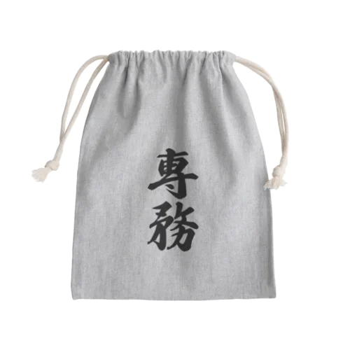 専務 Mini Drawstring Bag