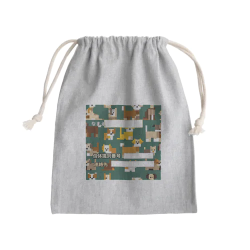 わんこ Mini Drawstring Bag