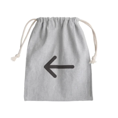 右から Mini Drawstring Bag