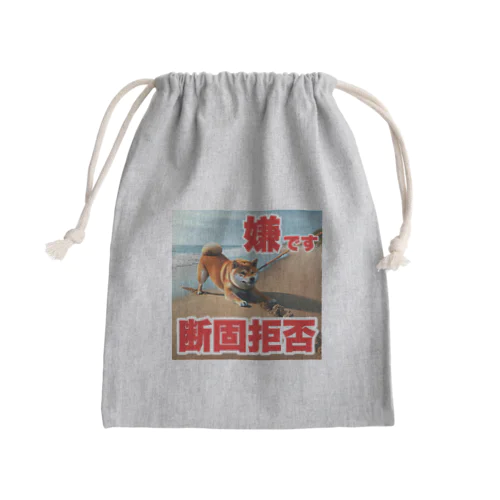 🐕拒否柴🐕柴犬あるある Mini Drawstring Bag