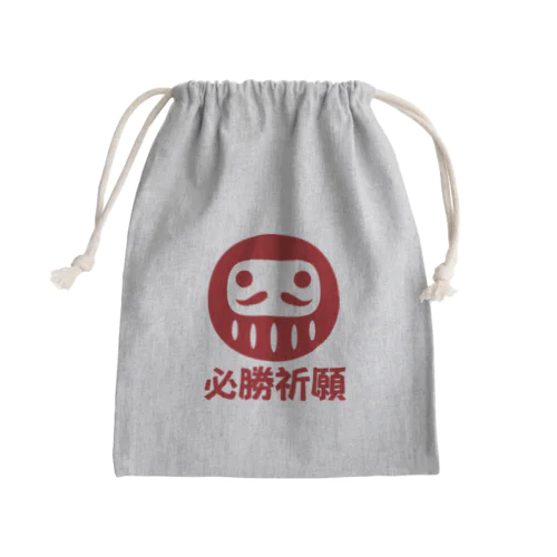 「必勝祈願」だるま ダルマ 達磨  Mini Drawstring Bag