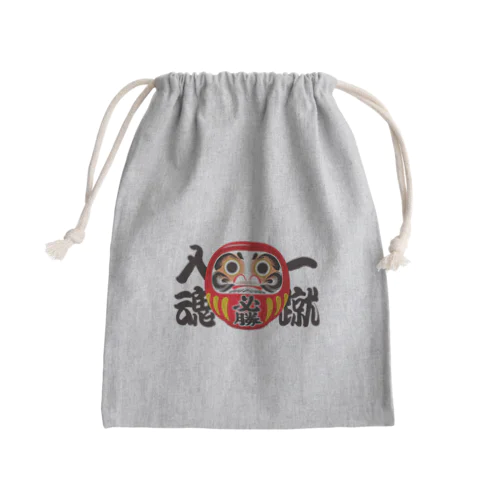 「一蹴入魂」だるま ダルマ 達磨  Mini Drawstring Bag