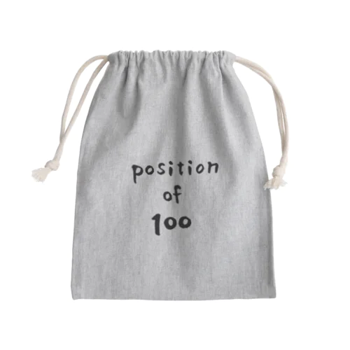 position of 100 Mini Drawstring Bag