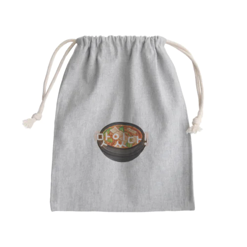 韓国料理　맛있다! Mini Drawstring Bag