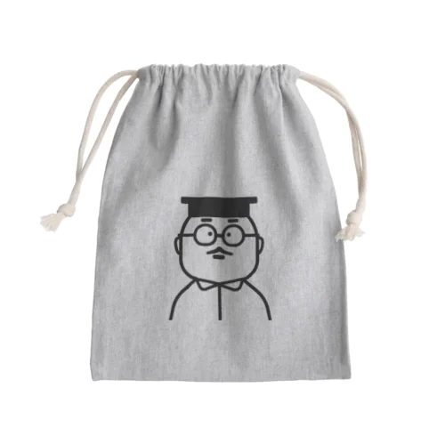 ぼく教授 Mini Drawstring Bag