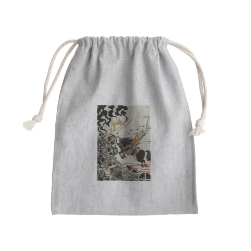 太陽の東と月の西 Mini Drawstring Bag