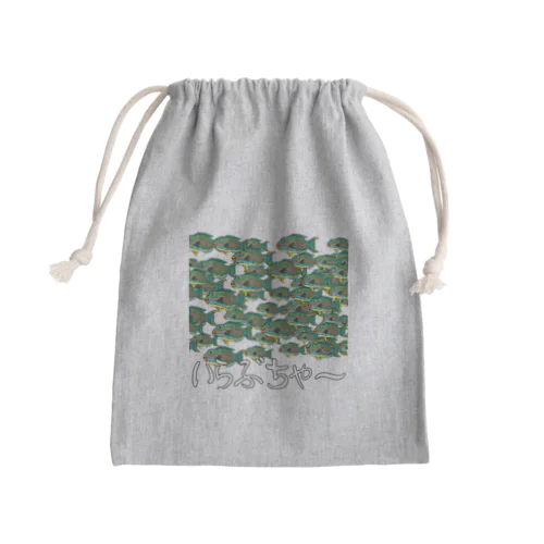 魚群イラブチャ～ Mini Drawstring Bag