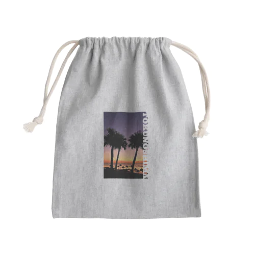 徳之島サンセット2 Mini Drawstring Bag