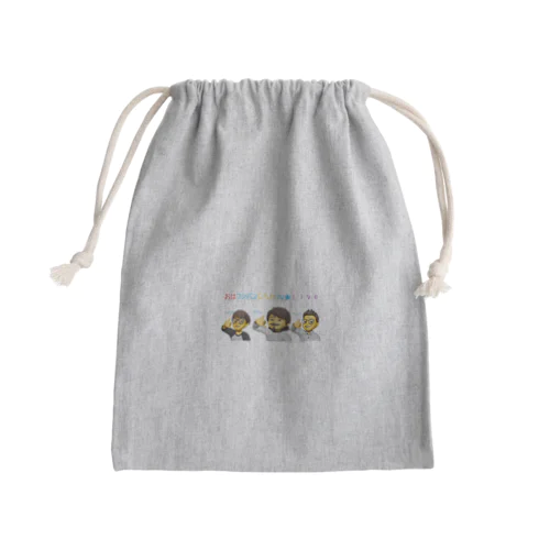 おはこんオリジナルグッツ Mini Drawstring Bag