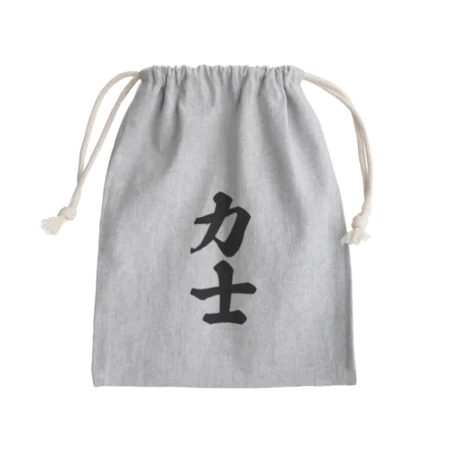 力士 Mini Drawstring Bag