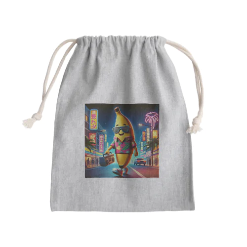 バナナくんのNight City Mini Drawstring Bag