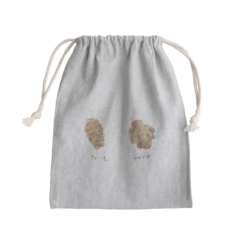菊芋と生姜 Mini Drawstring Bag