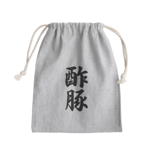 酢豚 Mini Drawstring Bag