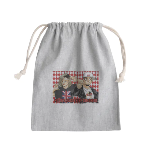 Art of RIE Mini Drawstring Bag