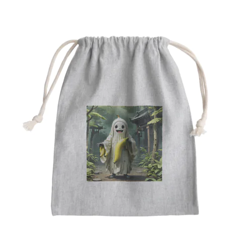 バナナ妖怪　ジュクシタン Mini Drawstring Bag