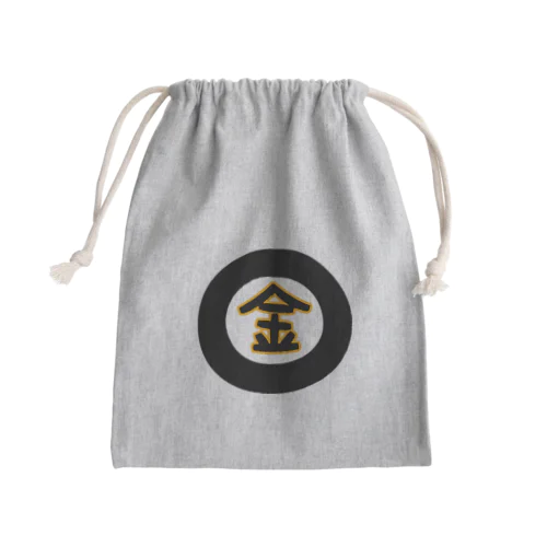 金になる物 Mini Drawstring Bag