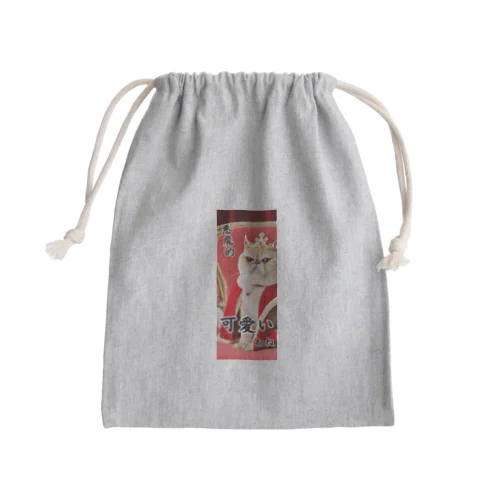マインドぶち上げ☆ぶちゃ猫　ブク　２ Mini Drawstring Bag