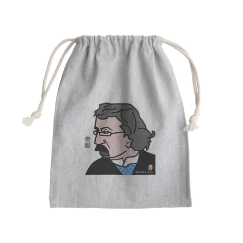 だじゃれ偉人シリーズ「ゴーギャン」 Mini Drawstring Bag