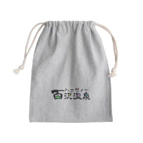 ハッピィー百沢温泉♨️物語 Mini Drawstring Bag