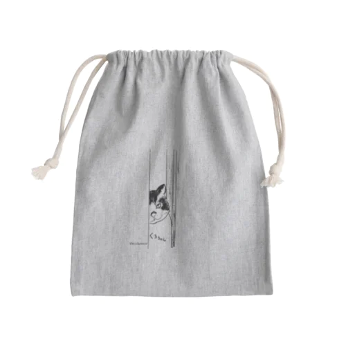 ドアからのぞくぅ『くぅちゃん』 Mini Drawstring Bag