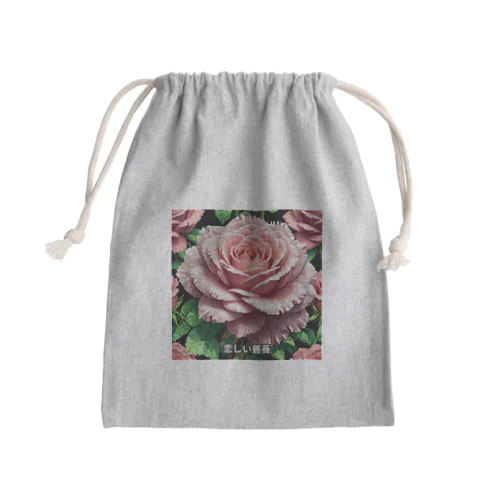 一輪のバラ Mini Drawstring Bag