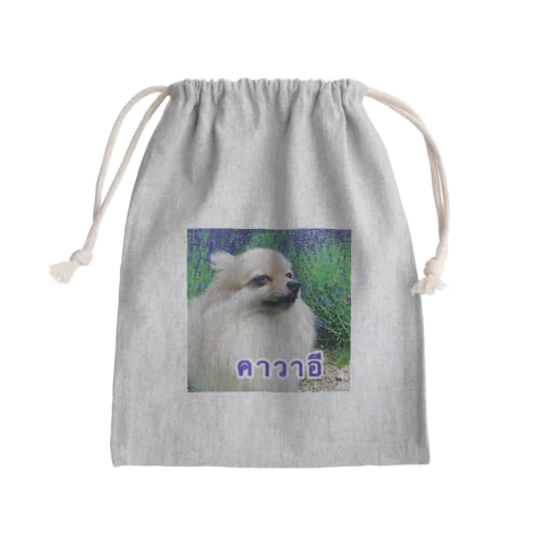 もふもふポメ Mini Drawstring Bag