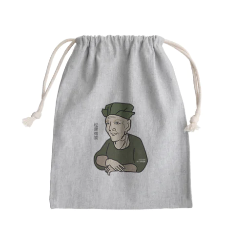 だじゃれ偉人シリーズ「松尾芭蕉」 Mini Drawstring Bag