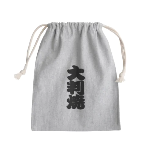 「大判焼」の赤ちょうちんの文字 Mini Drawstring Bag