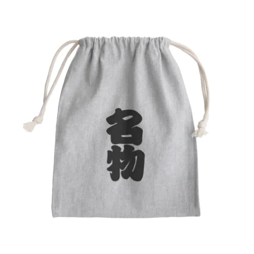 「名物」の赤ちょうちんの文字 Mini Drawstring Bag