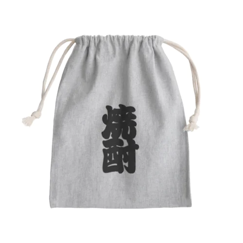 「焼酎」の赤ちょうちんの文字 Mini Drawstring Bag