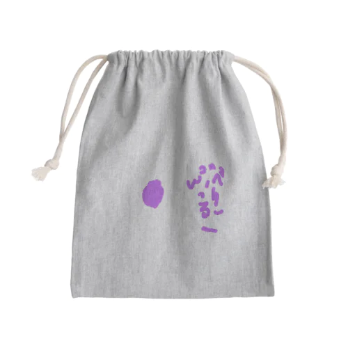 6さいが描いたブルーベリー Mini Drawstring Bag