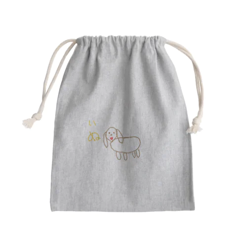 8さいが描いた犬 Mini Drawstring Bag