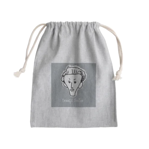 柳宗悦先生ー薄墨色ー Mini Drawstring Bag