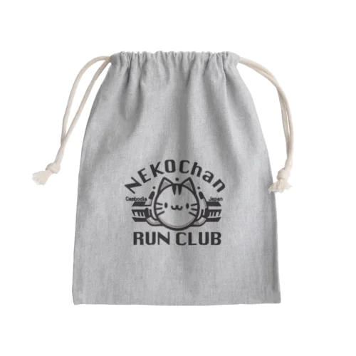 猫ちゃんRUNCLUBきんちゃく Mini Drawstring Bag