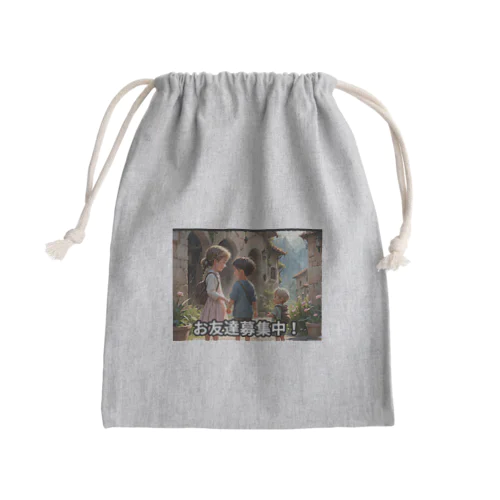 子ども　お友達募集 Mini Drawstring Bag