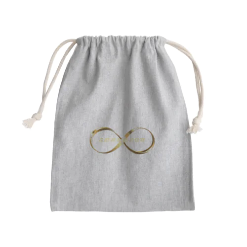 INFINITY Mini Drawstring Bag