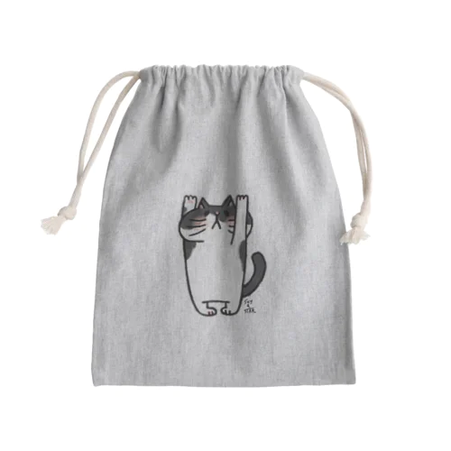 ばんずい。ふみふみさん。 Mini Drawstring Bag