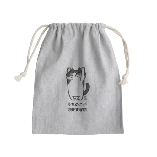 うちのこ可愛すぎ〼ふみふみさん Mini Drawstring Bag