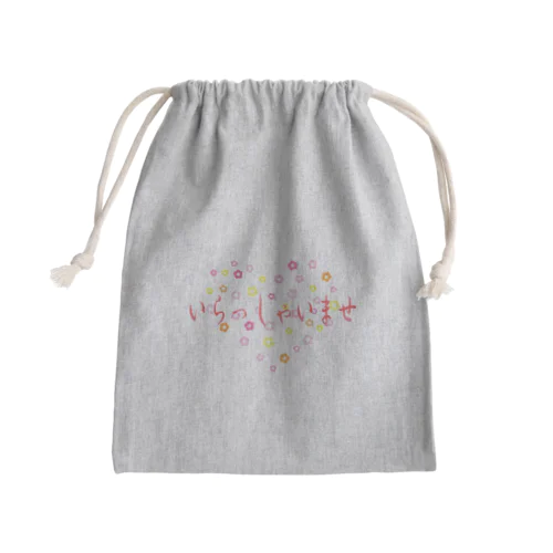 いらしゃいませ　花 Mini Drawstring Bag