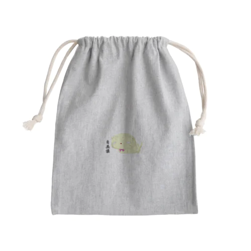 シンプルにゅるり Mini Drawstring Bag