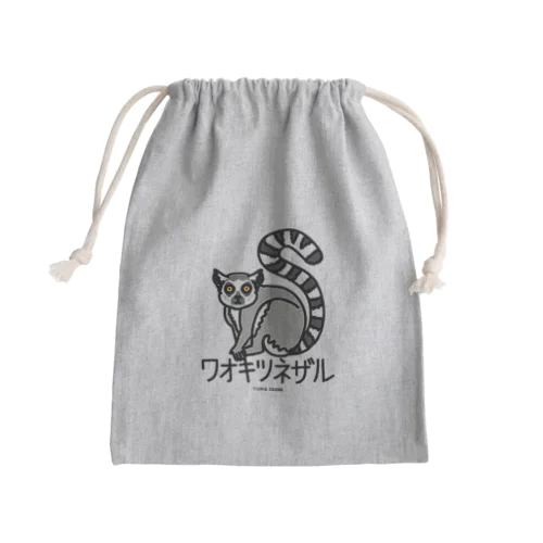 05ワオキツネザル（キャラ） Mini Drawstring Bag