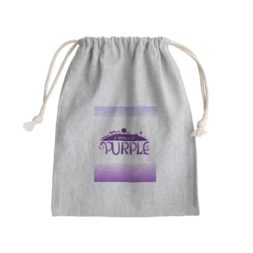 紫の世界 Mini Drawstring Bag