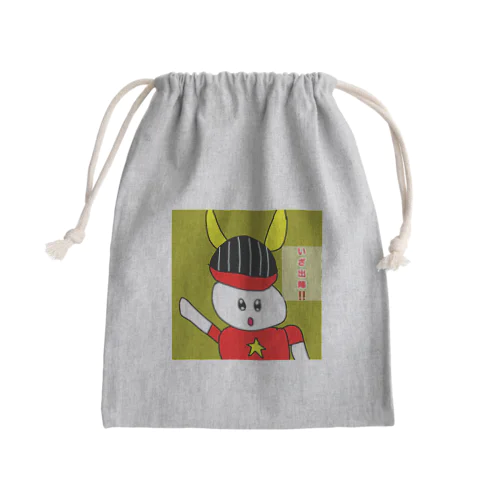 うさちゃん(兜)こどもの日 Mini Drawstring Bag