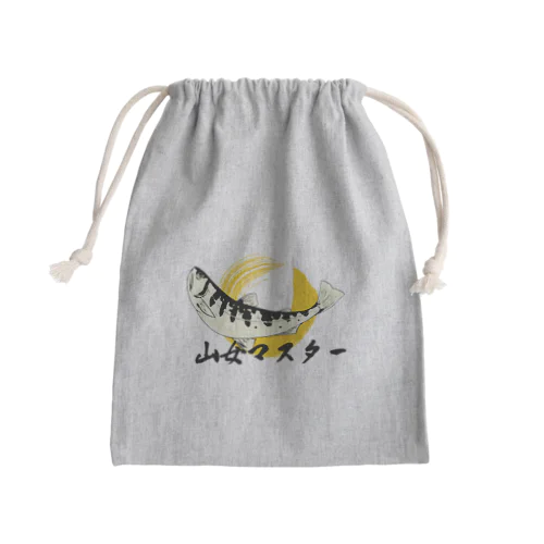 山女マスター Mini Drawstring Bag