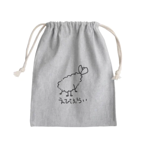 えびふらい(白黒) Mini Drawstring Bag