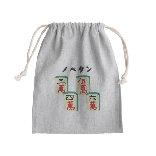 【麻雀】ノベタン Mini Drawstring Bag