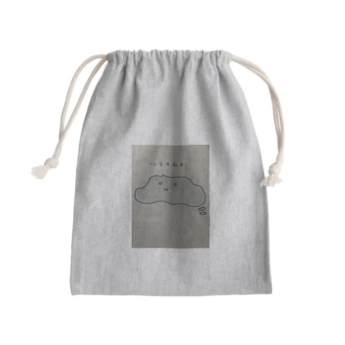 ツライム。 Mini Drawstring Bag