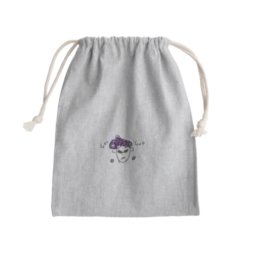ヤサシイツリメ Mini Drawstring Bag